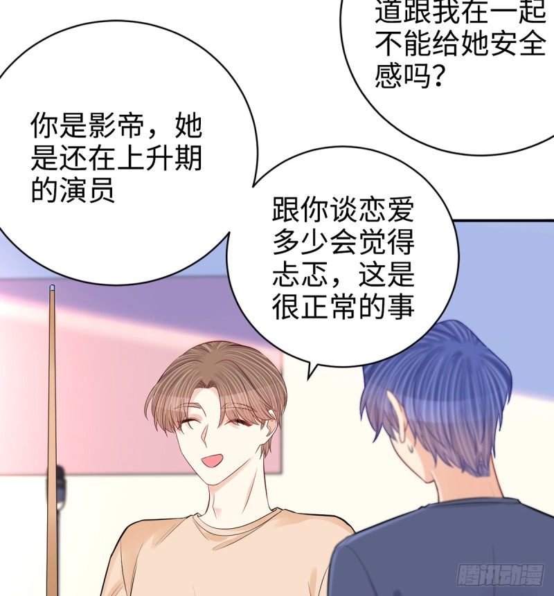 283.安全感？68