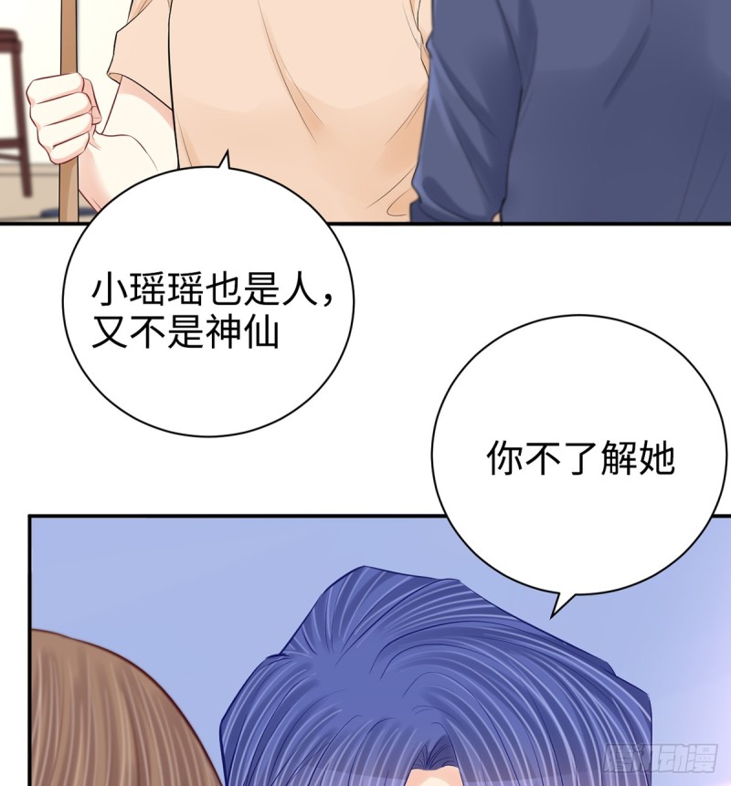 283.安全感？69