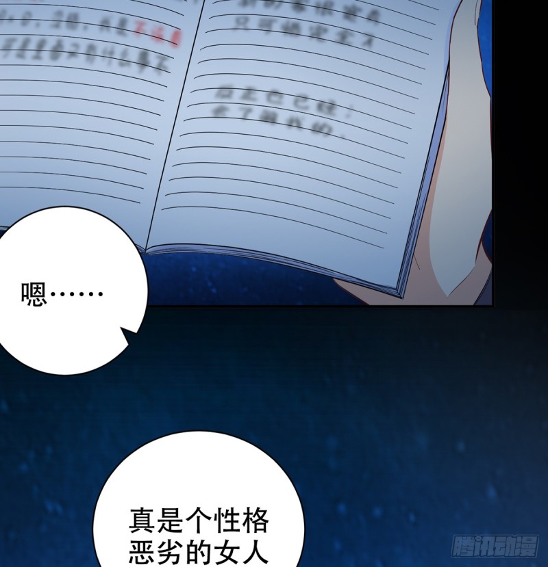 283.安全感？7