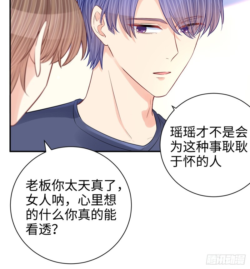 283.安全感？70