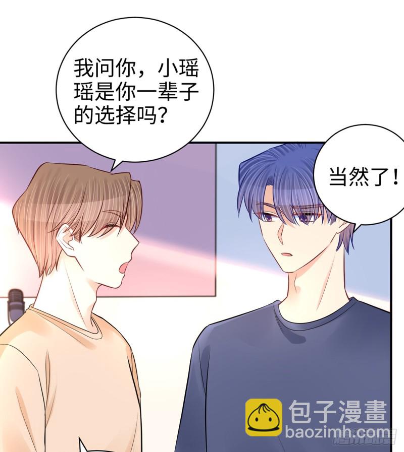 283.安全感？71