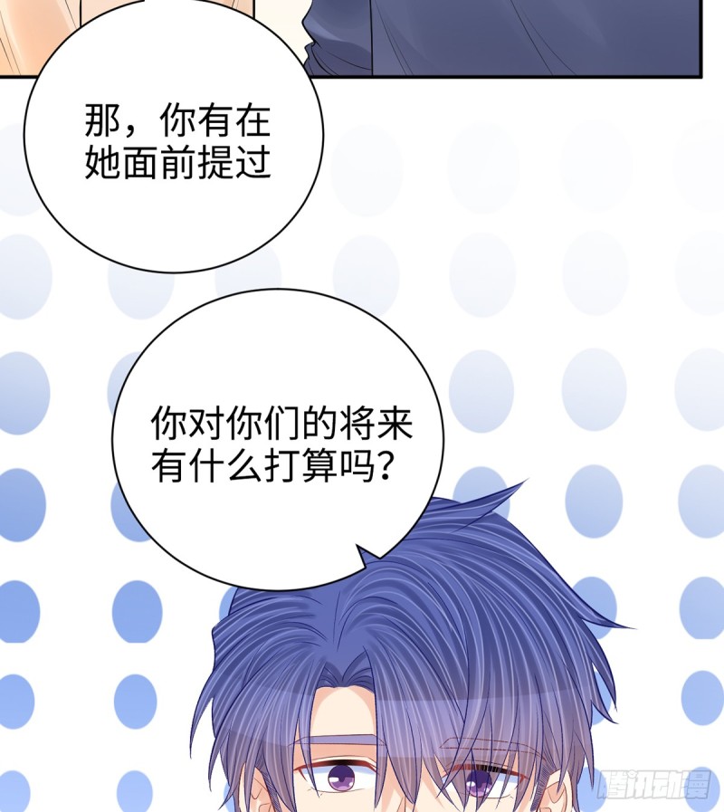 283.安全感？72