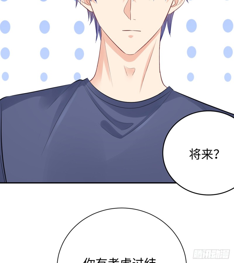 283.安全感？73