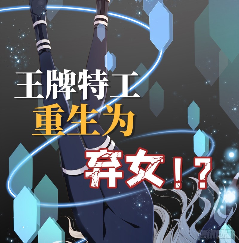 283.安全感？77