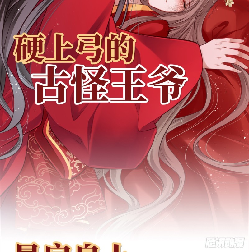 283.安全感？80