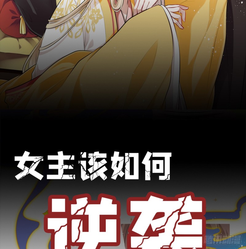 283.安全感？82