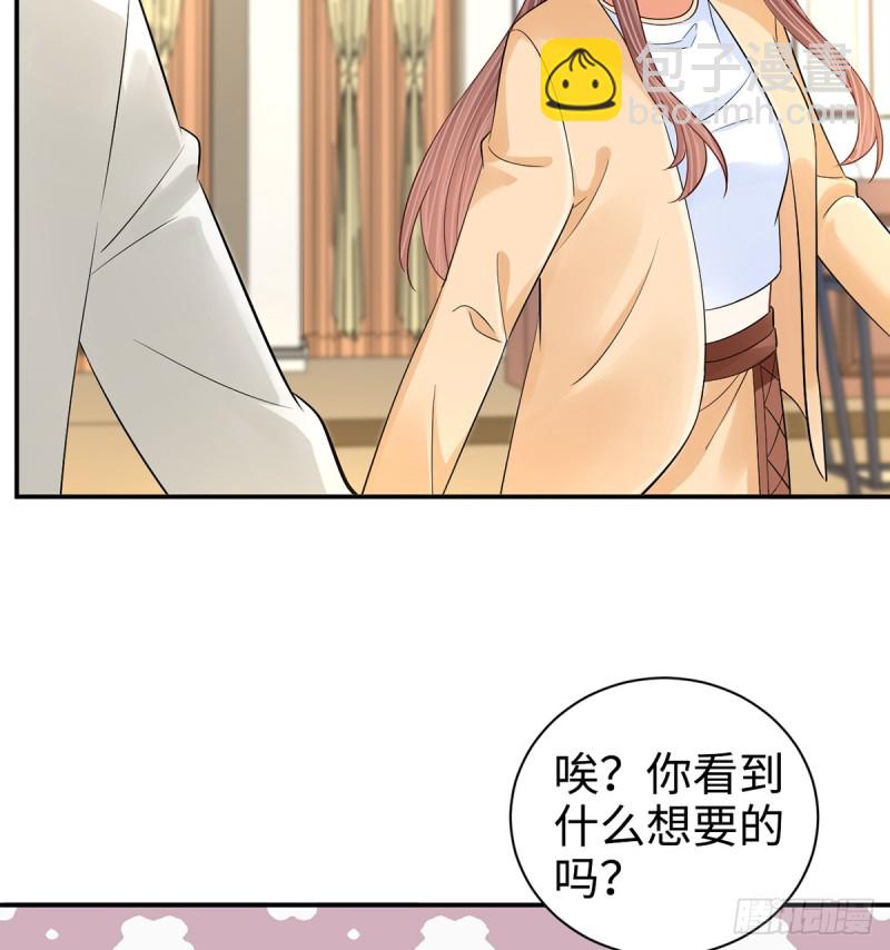 284.疯狂暗示13