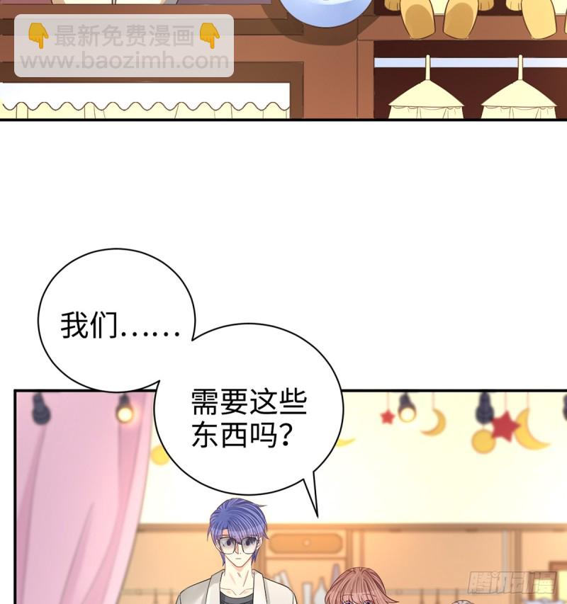 284.疯狂暗示17