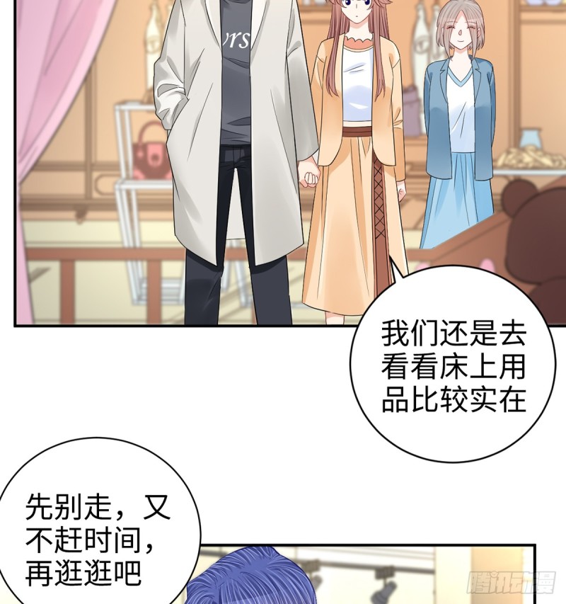 284.疯狂暗示18