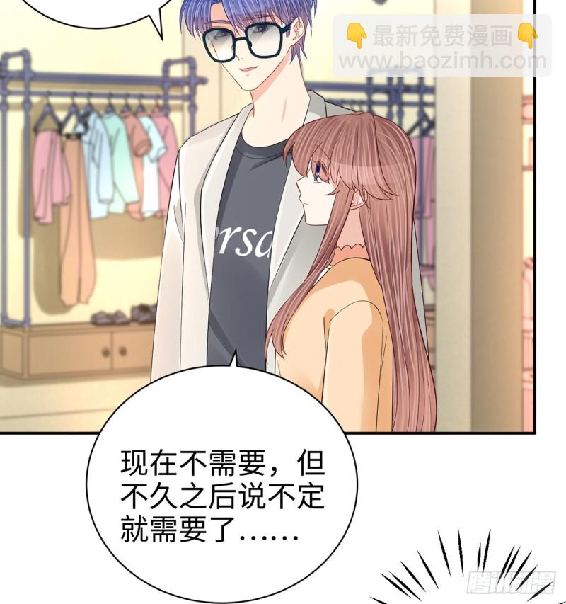 284.疯狂暗示19