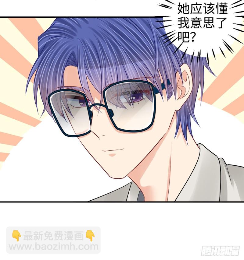 284.疯狂暗示20