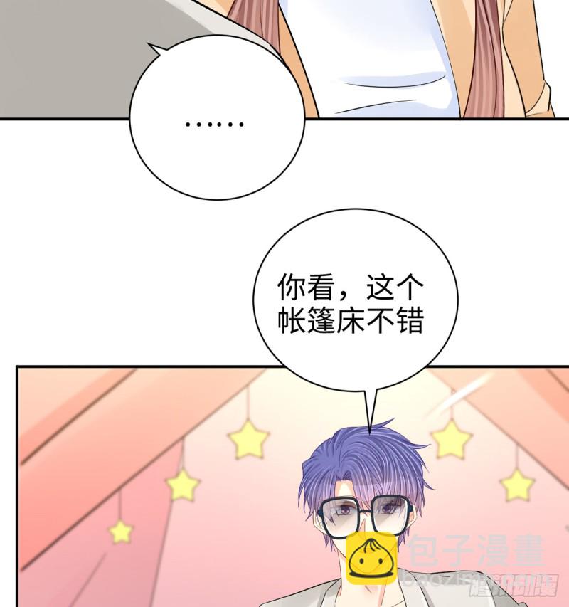 284.疯狂暗示22