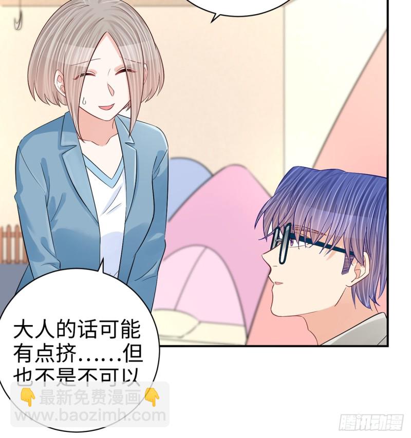 284.疯狂暗示24
