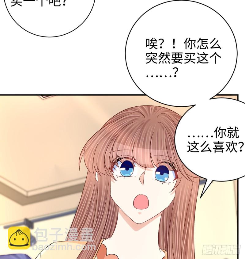 284.疯狂暗示26