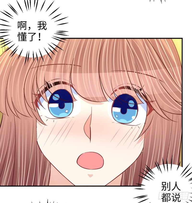284.疯狂暗示30