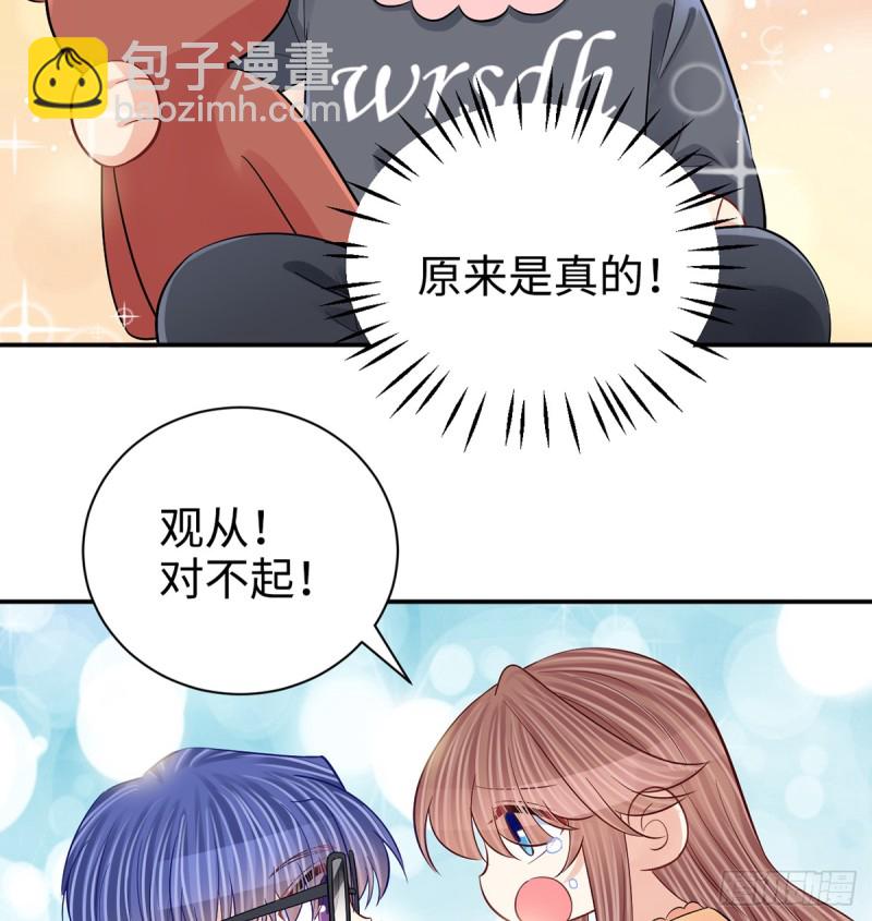 284.疯狂暗示32