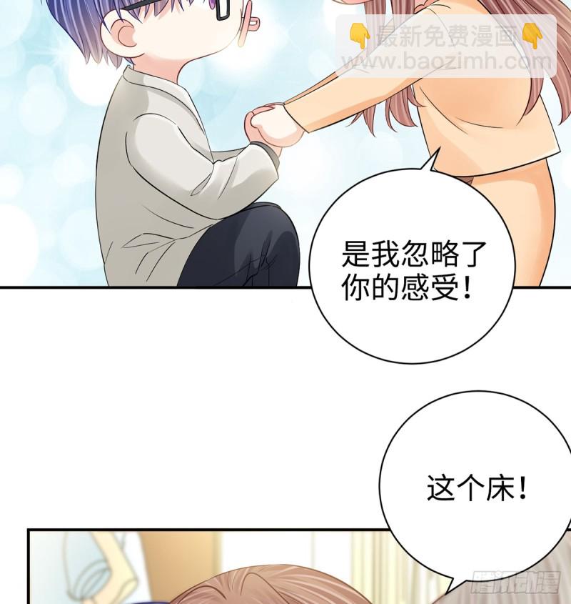 284.疯狂暗示33