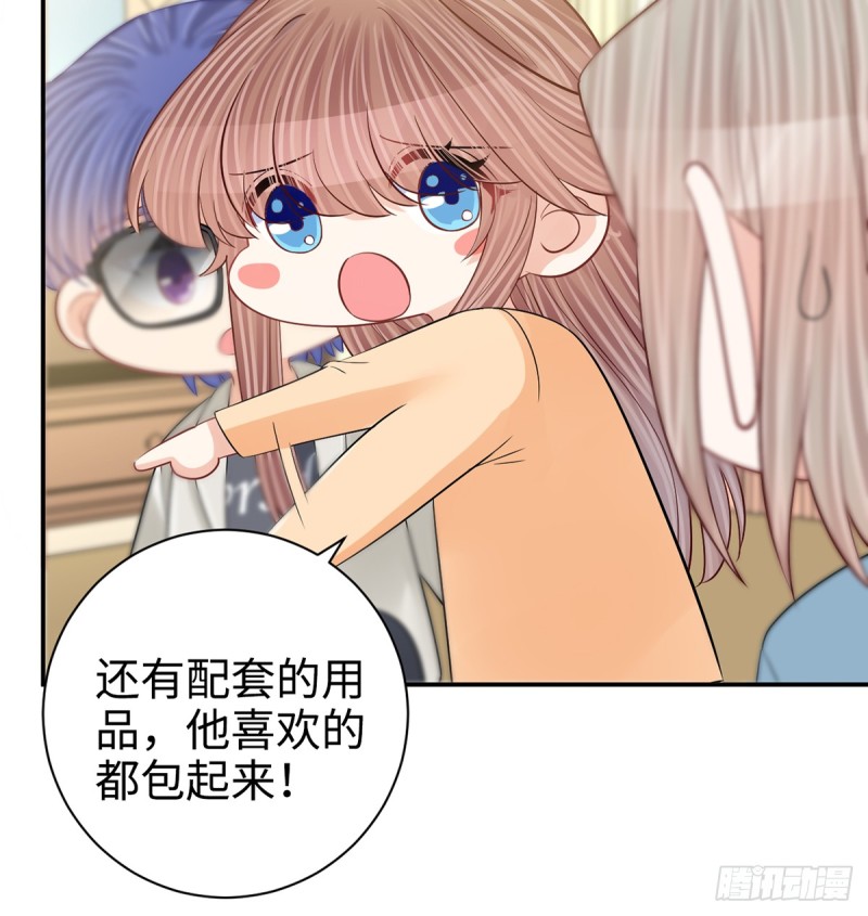 284.疯狂暗示34