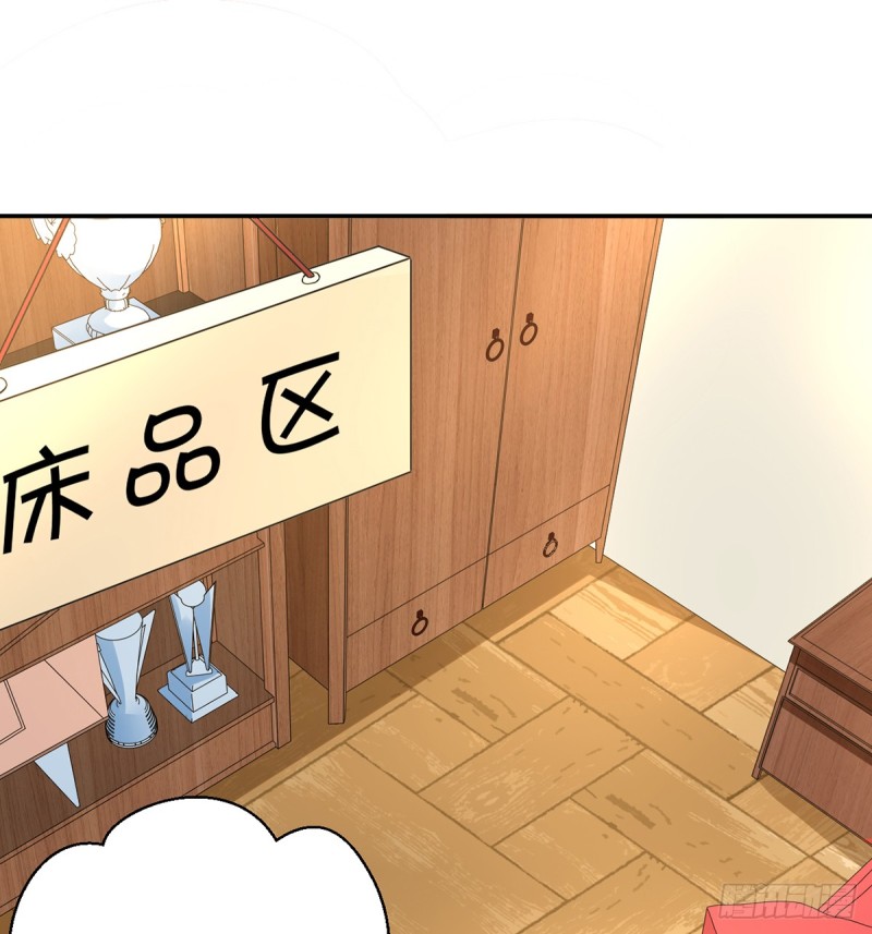 284.疯狂暗示35
