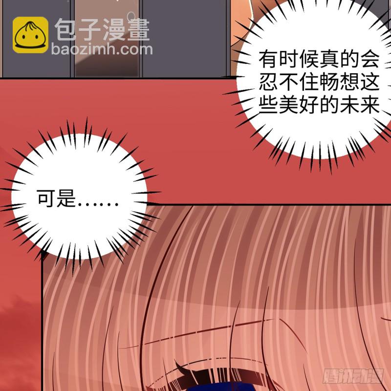 284.疯狂暗示51