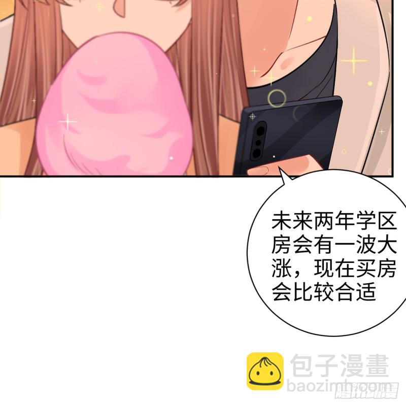 284.疯狂暗示63