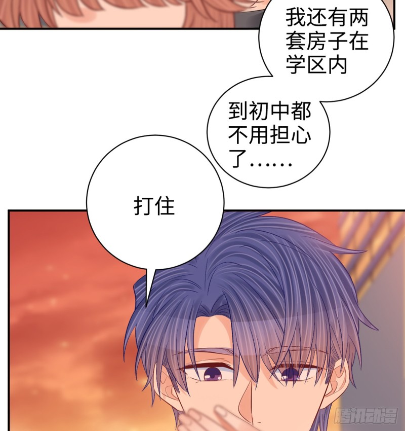 284.疯狂暗示65