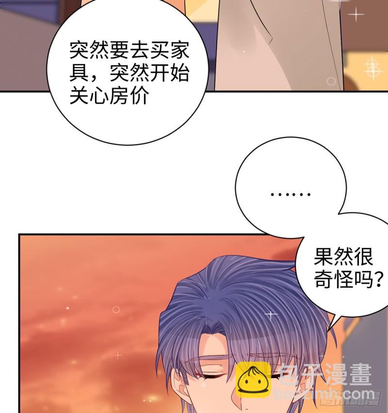 284.疯狂暗示69