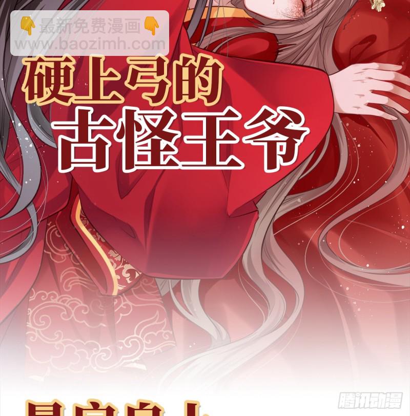 284.疯狂暗示77