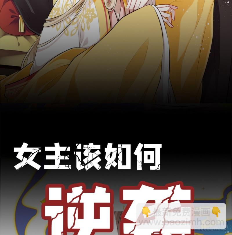 284.疯狂暗示79