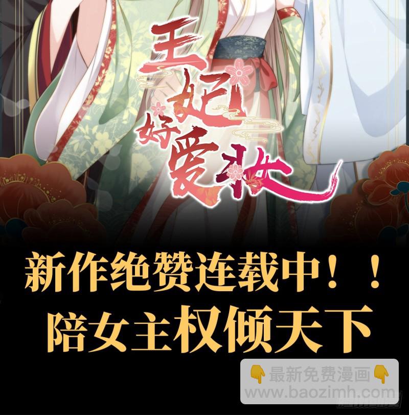 284.疯狂暗示83