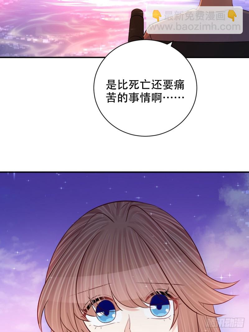 286.比死亡更痛苦14