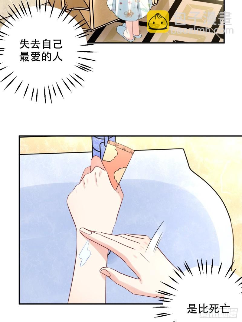 286.比死亡更痛苦18
