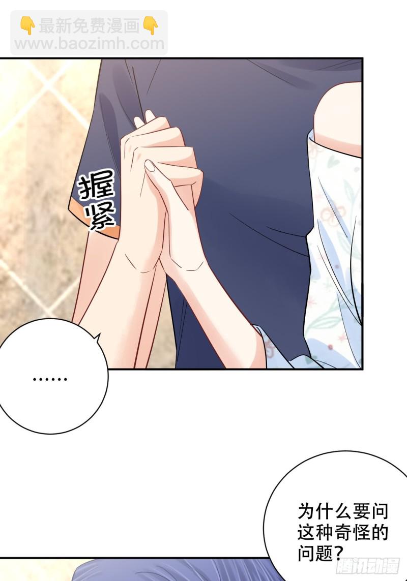 286.比死亡更痛苦28