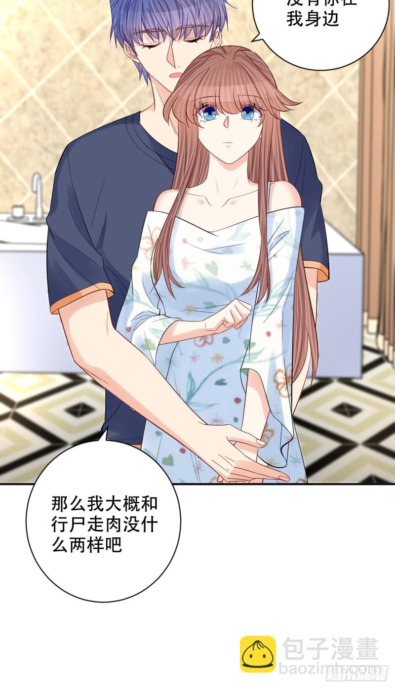 286.比死亡更痛苦35