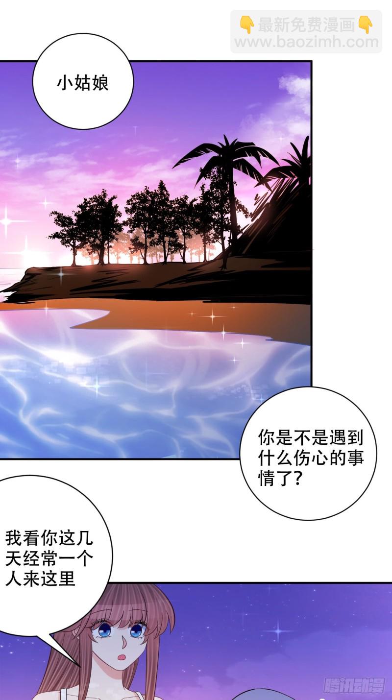 286.比死亡更痛苦4