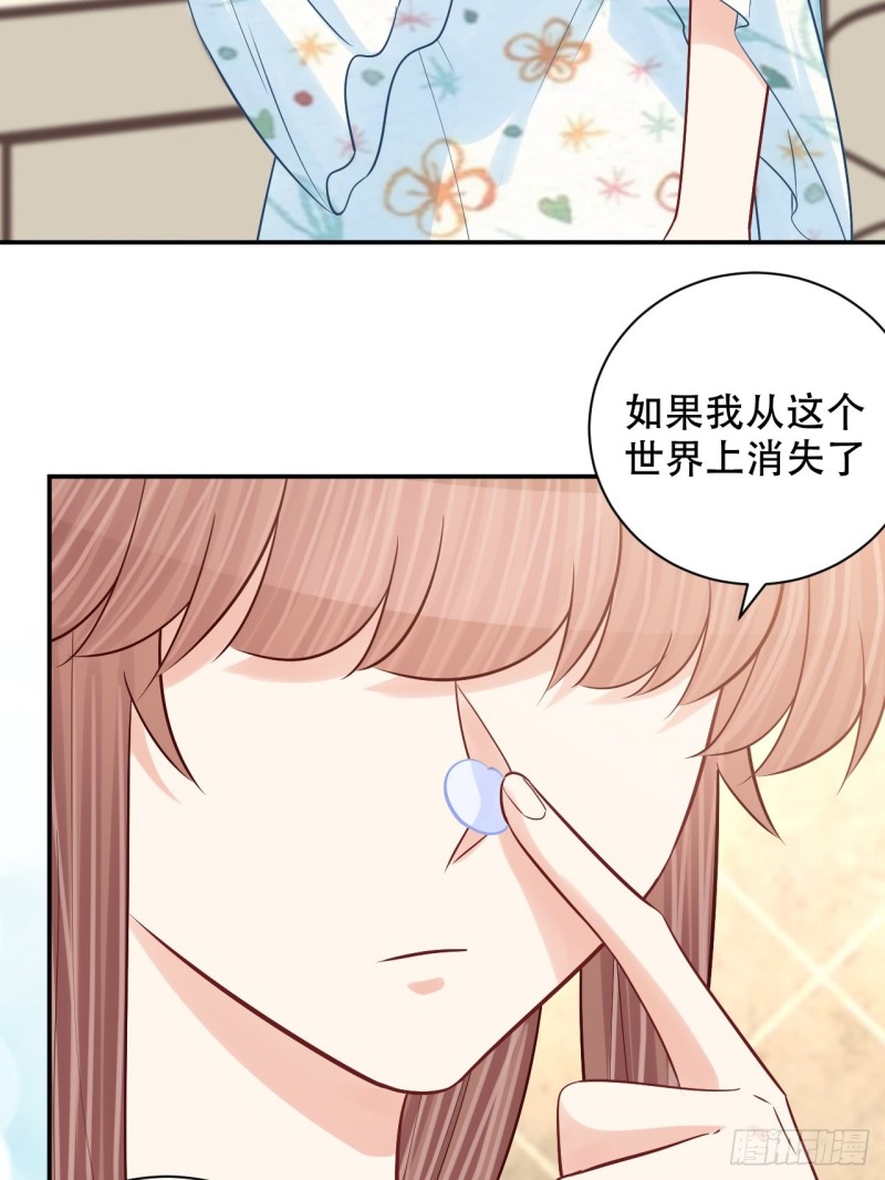 286.比死亡更痛苦42
