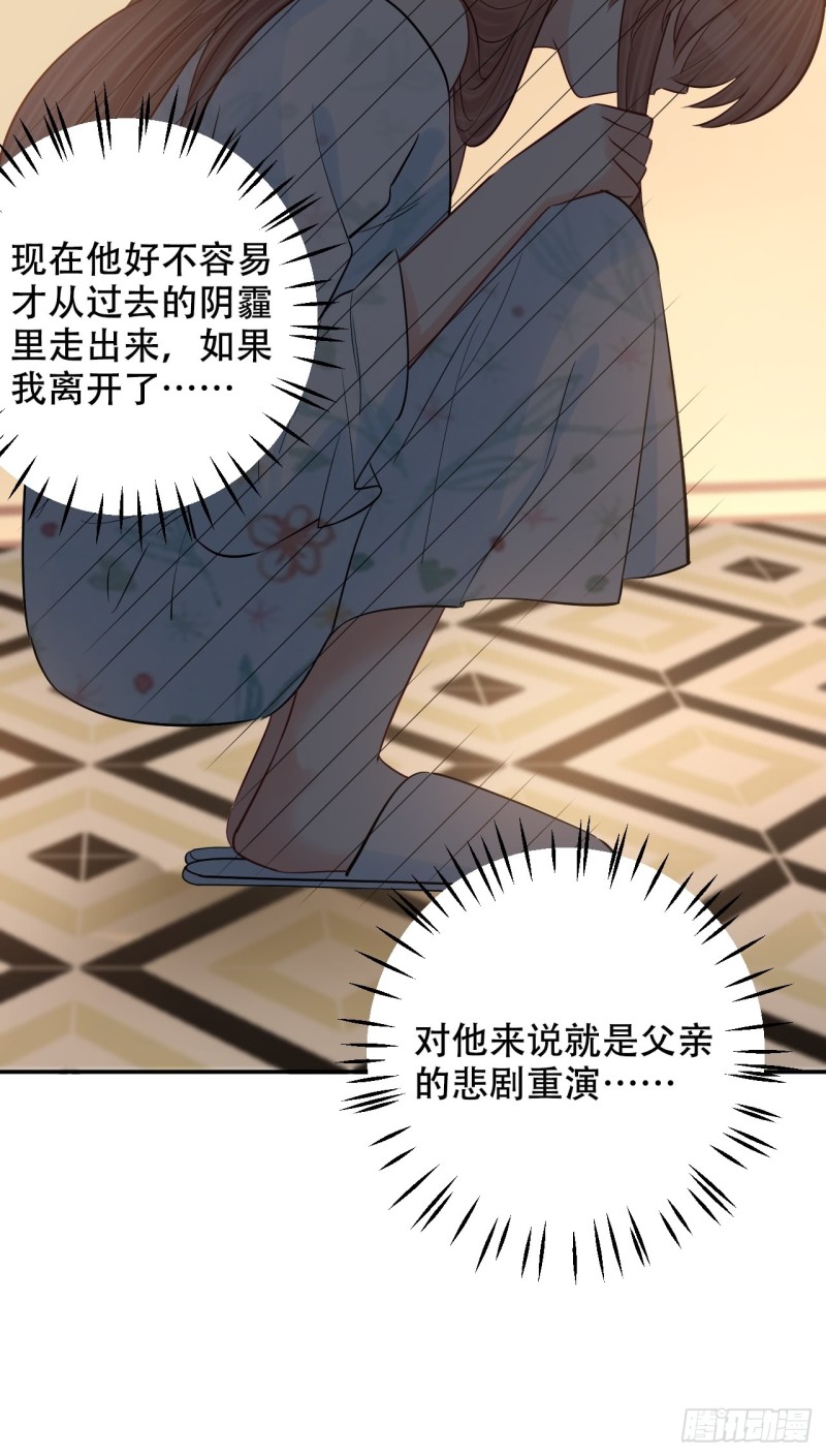 286.比死亡更痛苦46