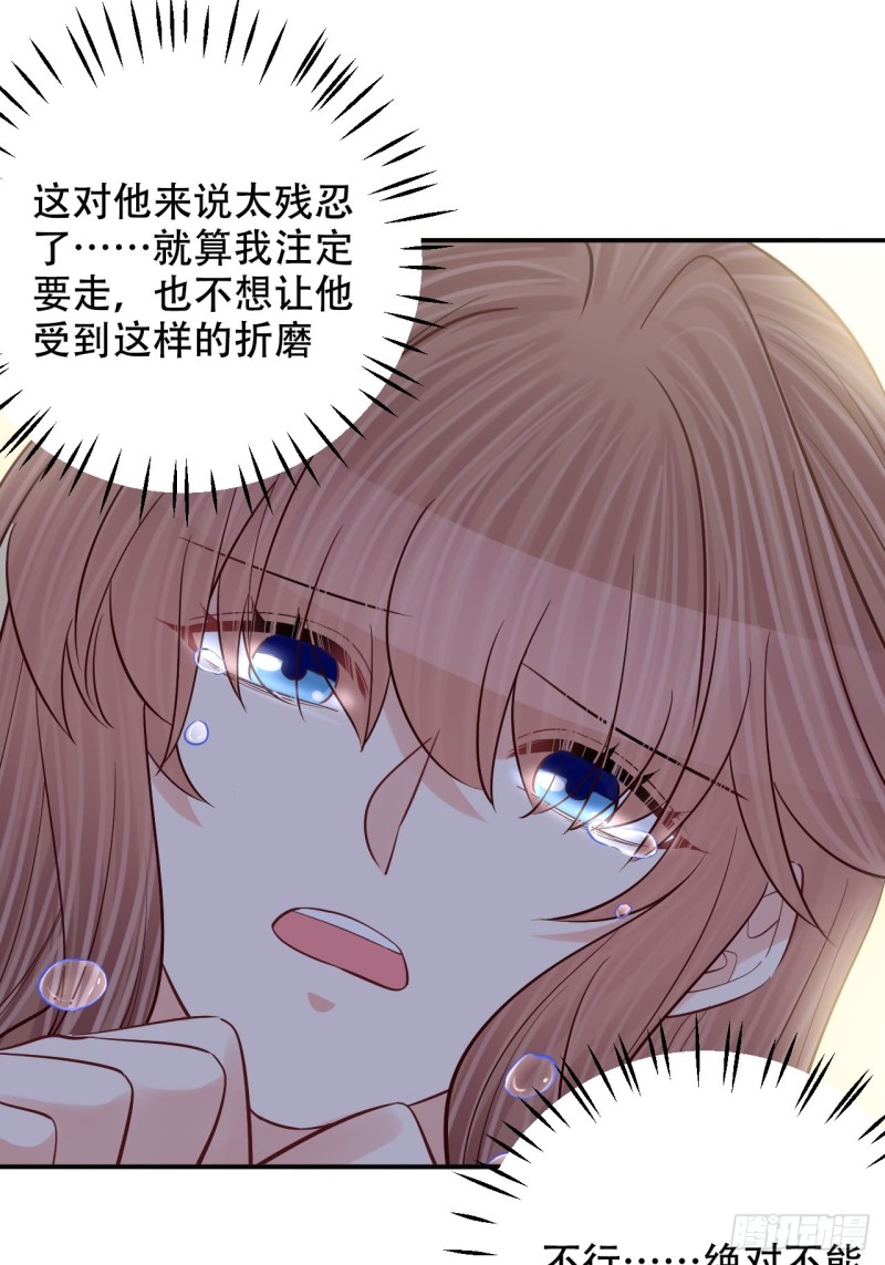 286.比死亡更痛苦51