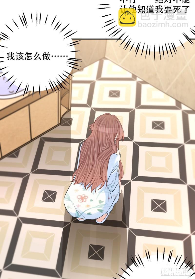 286.比死亡更痛苦52