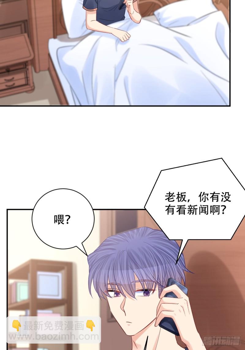 286.比死亡更痛苦54