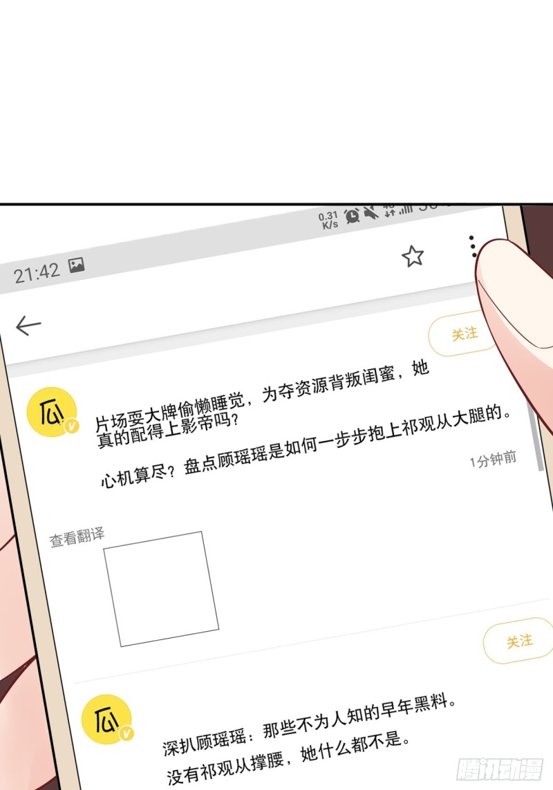 286.比死亡更痛苦58