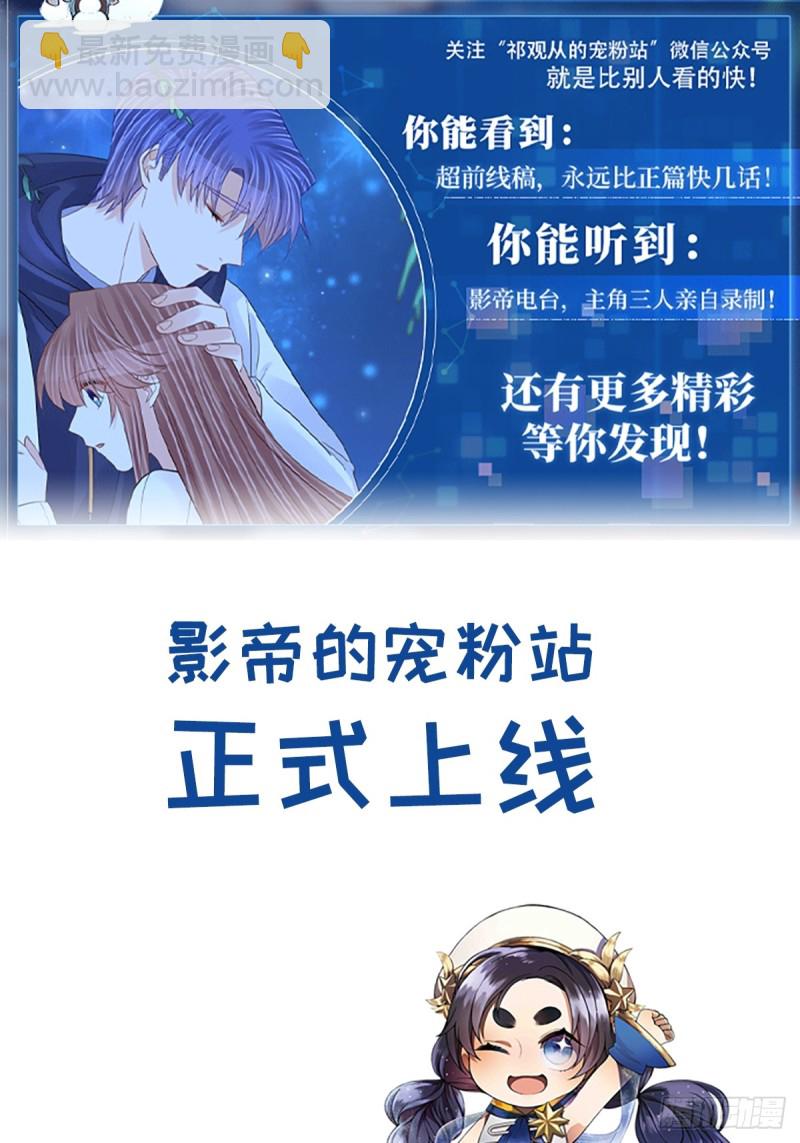 287.违心的话2