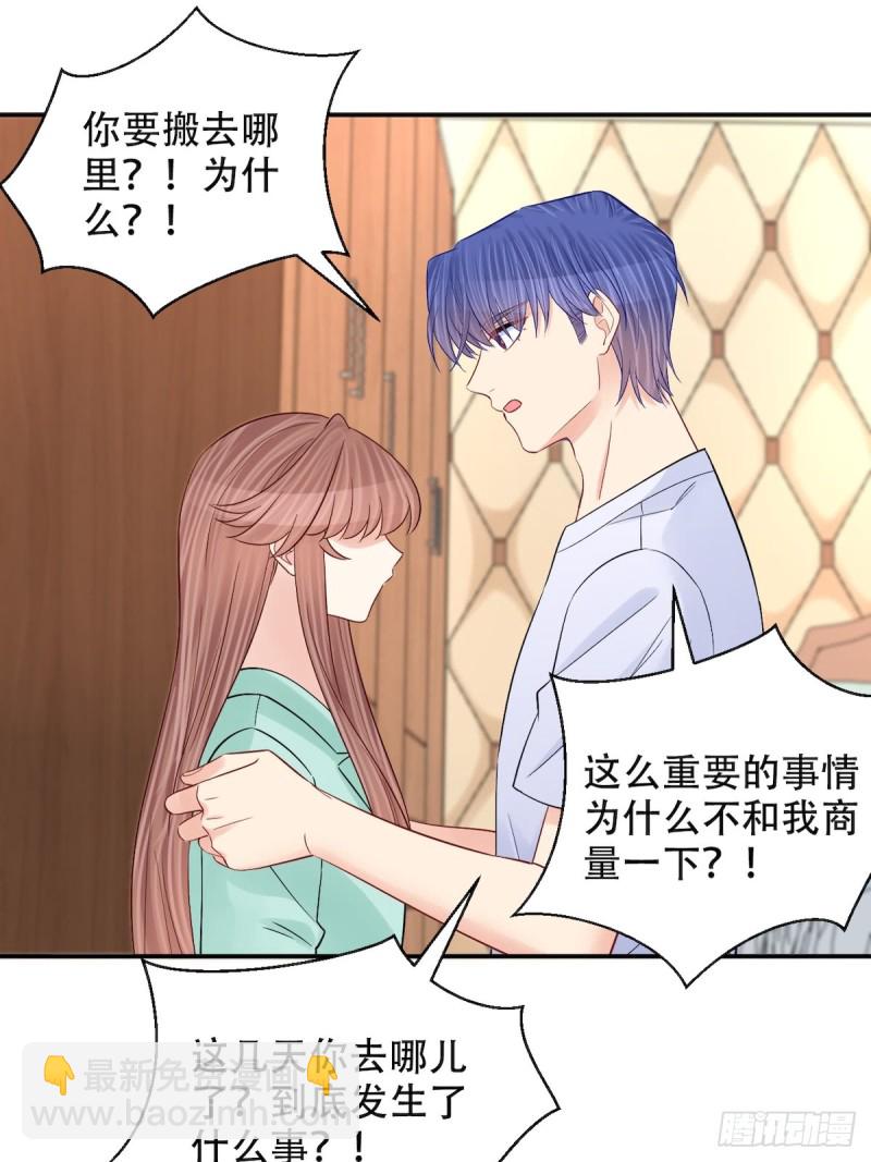 287.违心的话24
