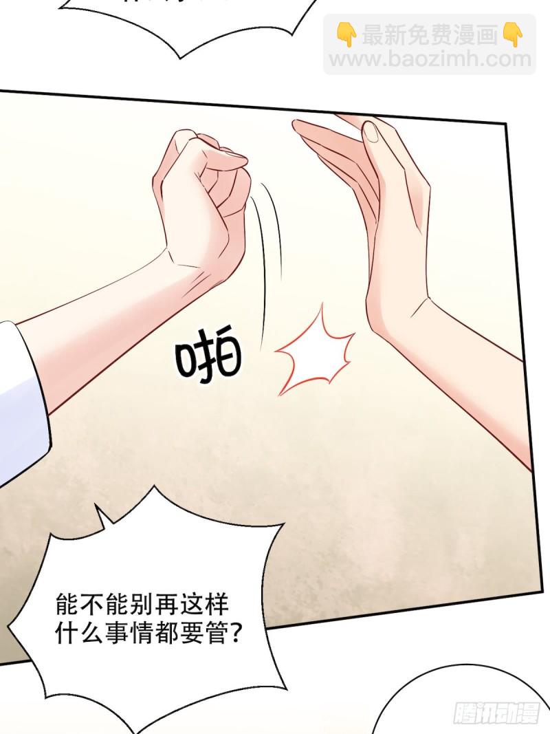 287.违心的话25