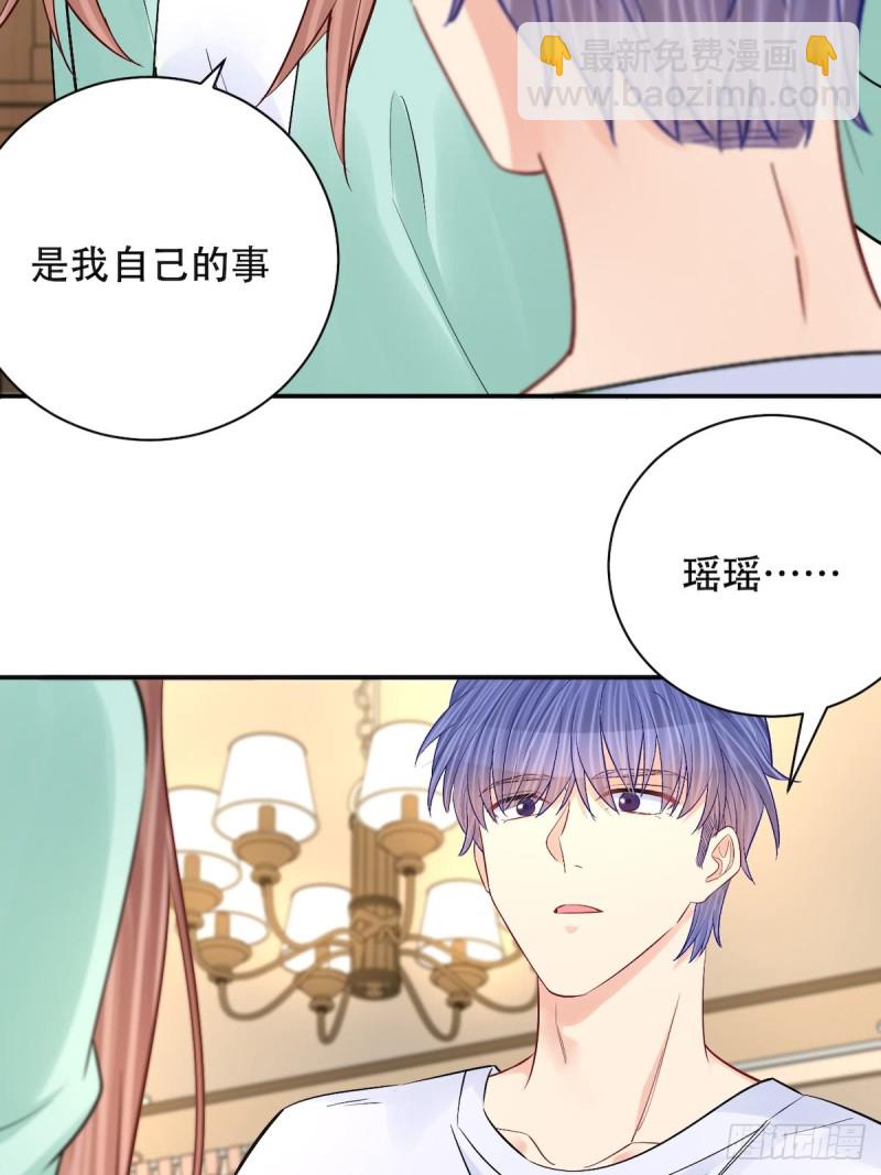 287.违心的话27