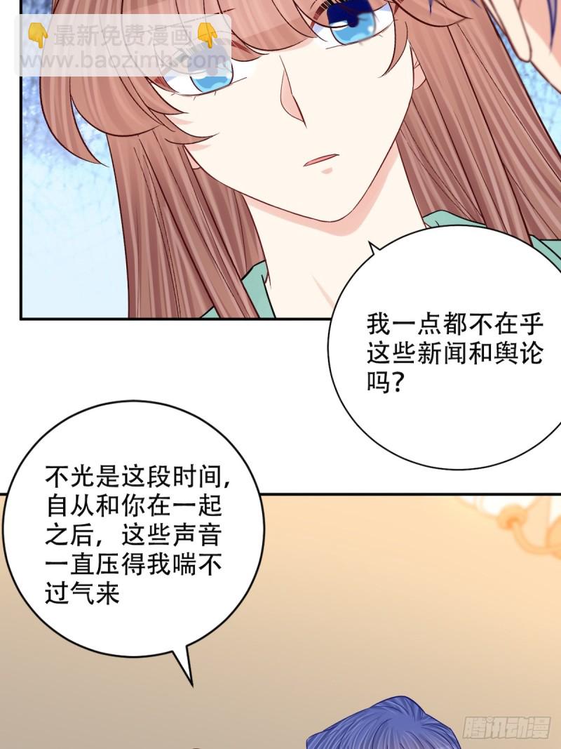 287.违心的话29