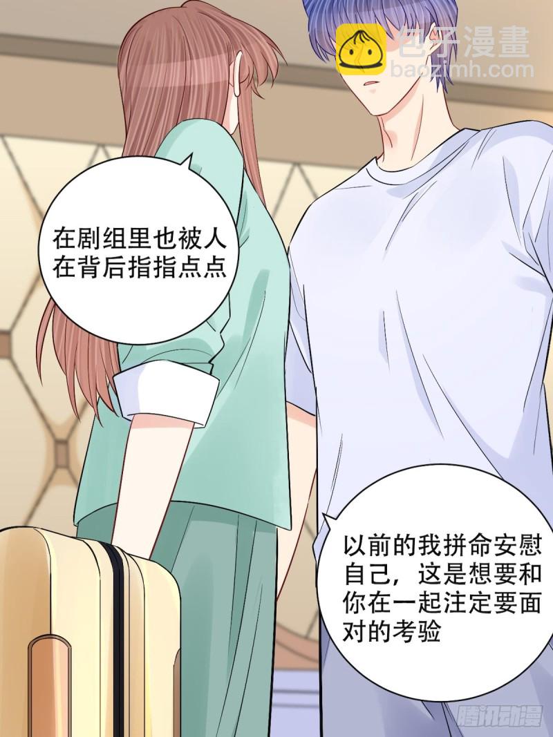 287.违心的话30