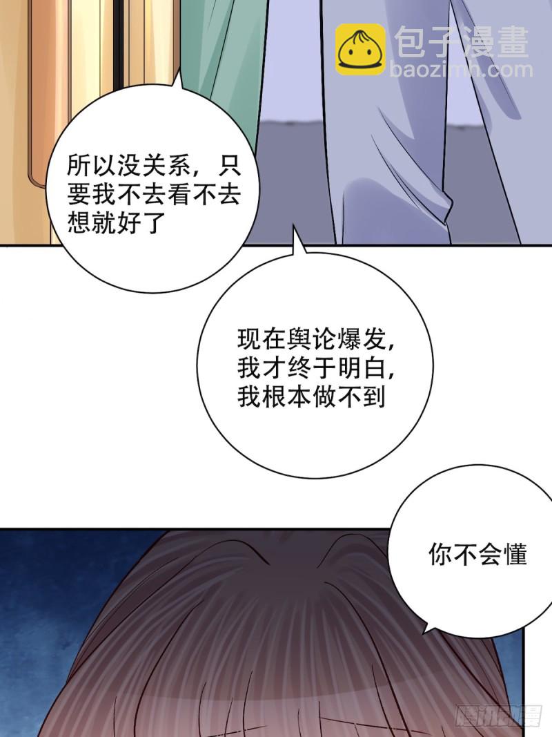 287.违心的话31