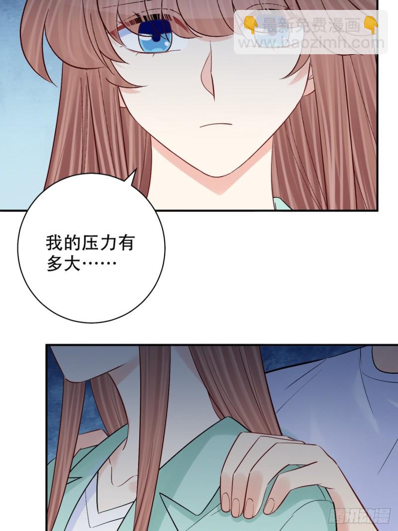 287.违心的话32