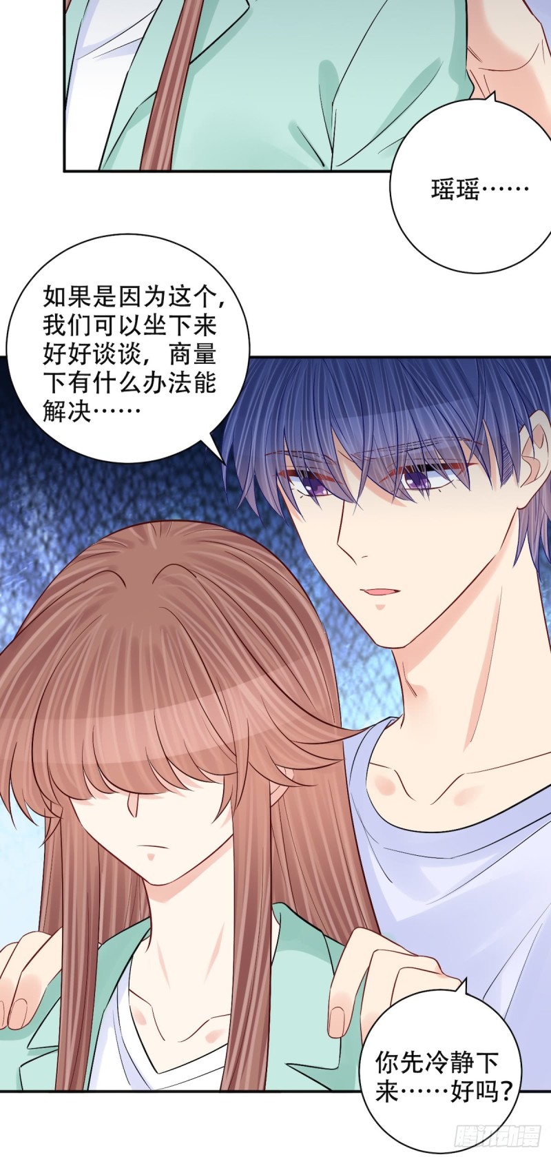 287.违心的话33